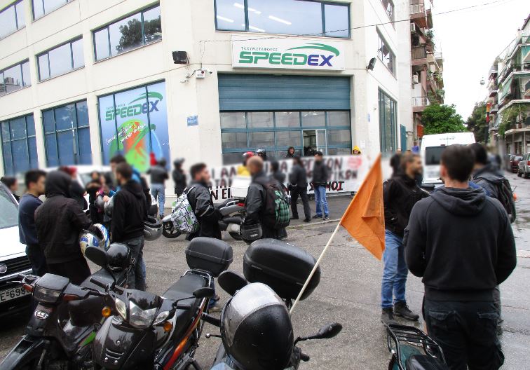 SPEEDEX COURIER: Πρώτα το ξεζούμισμα, μετά οι απολύσεις