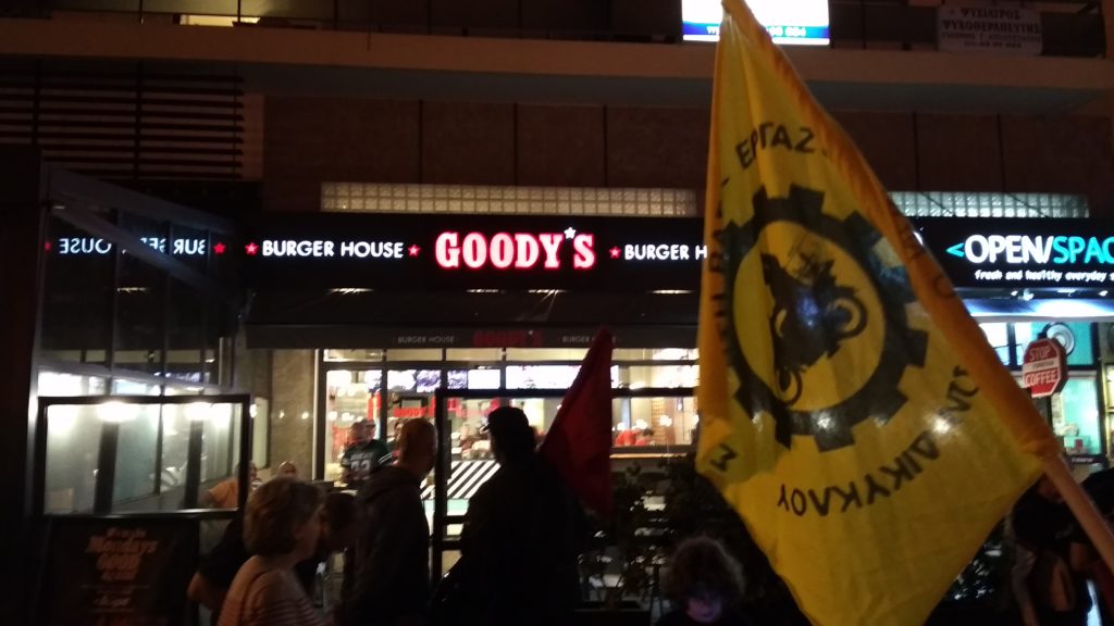 Απολύσεις απεργών και επαναπρόσληψη στα Goody's