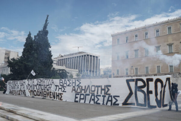Campaign of economic support of the Base Union Assembly for Bike and Motorcycle Riders (S.V.E.O.D.)