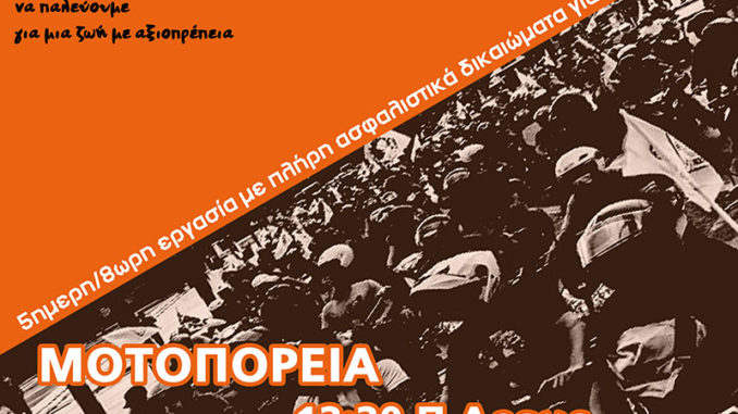 protomagia 2021 (2) copy