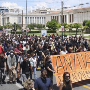 Κάλεσμα στην πανελλαδική απεργία της 1ης Οκτώβρη 2025.