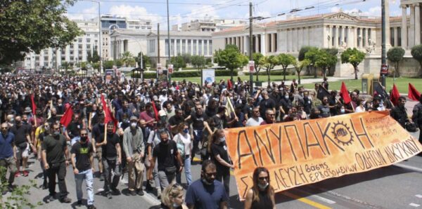 Κάλεσμα στην πανελλαδική απεργία της 1ης Οκτώβρη 2025.