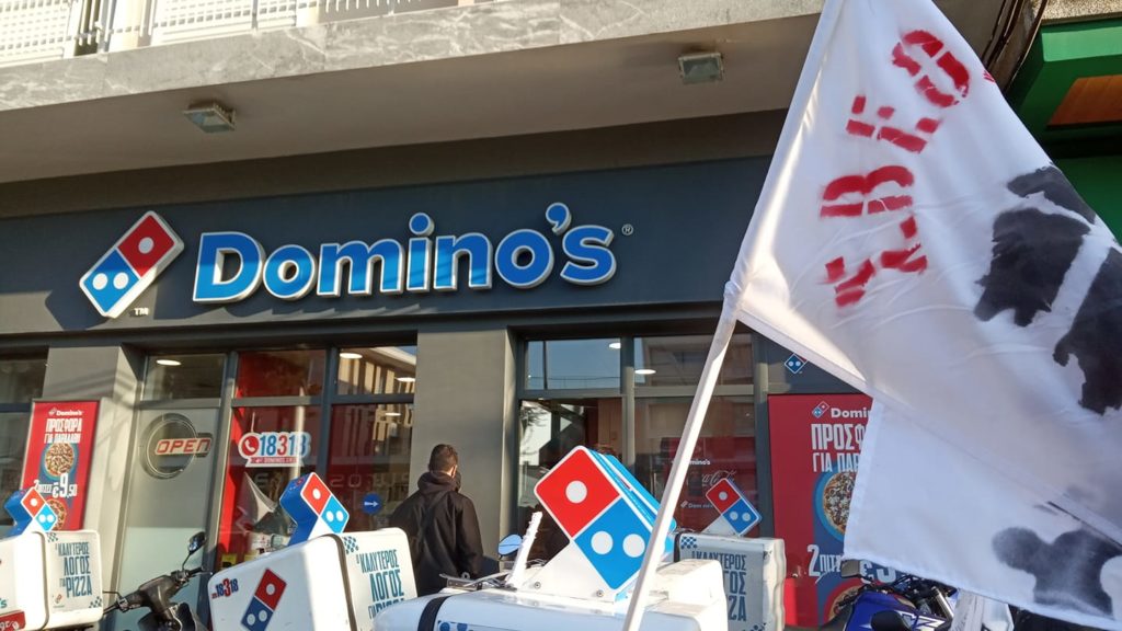 La lotta dei lavoratori di Domino’s Pizza continua con una grande vittoria! (Atene, Grecia)