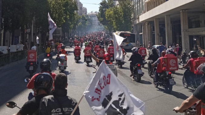 συνταγμα-24-9-1