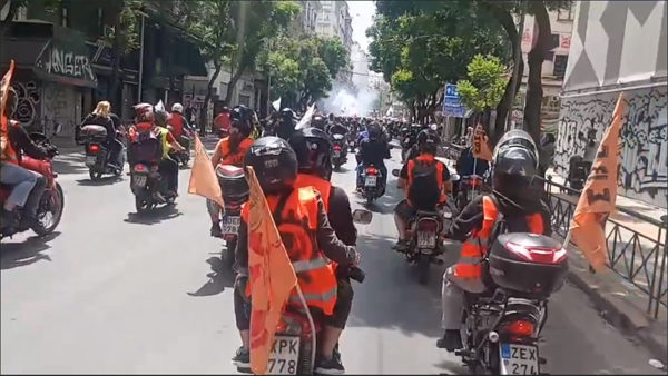 (Βίντεο)1η Μάη 2022 – Από την Απεργιακή Μοτοπορεία στα Δυτικά Προάστια της Αθήνας