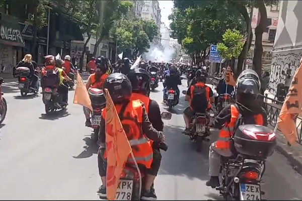 (Βίντεο)1η Μάη 2022 - Από την Απεργιακή Μοτοπορεία στα Δυτικά Προάστια της Αθήνας