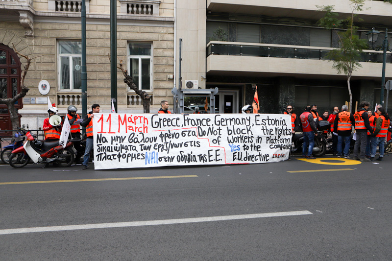 18 – 19 Οκτώβρη: 2 ΜΕΡΕΣ ΣΥΖΗΤΑΜΕ για τις ΕΤΑΙΡΕΙΕΣ ΠΛΑΤΦΟΡΜΕΣ ΕΡΓΑΣΙΑΣ και την ΨΕΥΔΕΠΙΓΡΑΦΗ FREELANCE ΕΡΓΑΣΙΑ