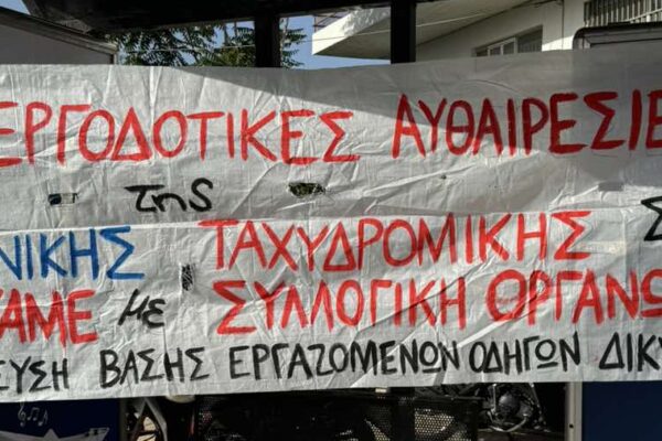 Γενική Ταχυδρομική(Γλυφάδα): Ανταπόκριση από τη παρέμβαση στο κατάστημα