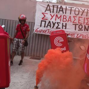 Επιτροπή εργαζομένων efood ΣΒΕΟΔ: ΟΛΟΙ/ΕΣ ΣΤΗΝ ΠΑΝΕΛΛΑΔΙΚΗ ΑΠΕΡΓΙΑ ΤΟΥ ΣΒΕΟΔ – 8 ΜΑΗ