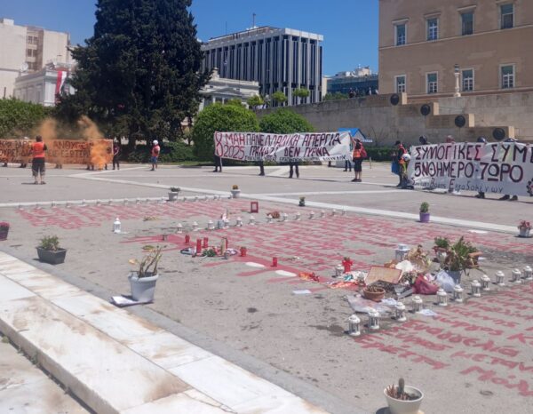 Πανελλαδική απεργία 8ης Μαΐου 2025 – Άλλο ένα βήμα μπροστά για το επάγγελμα και την τάξη