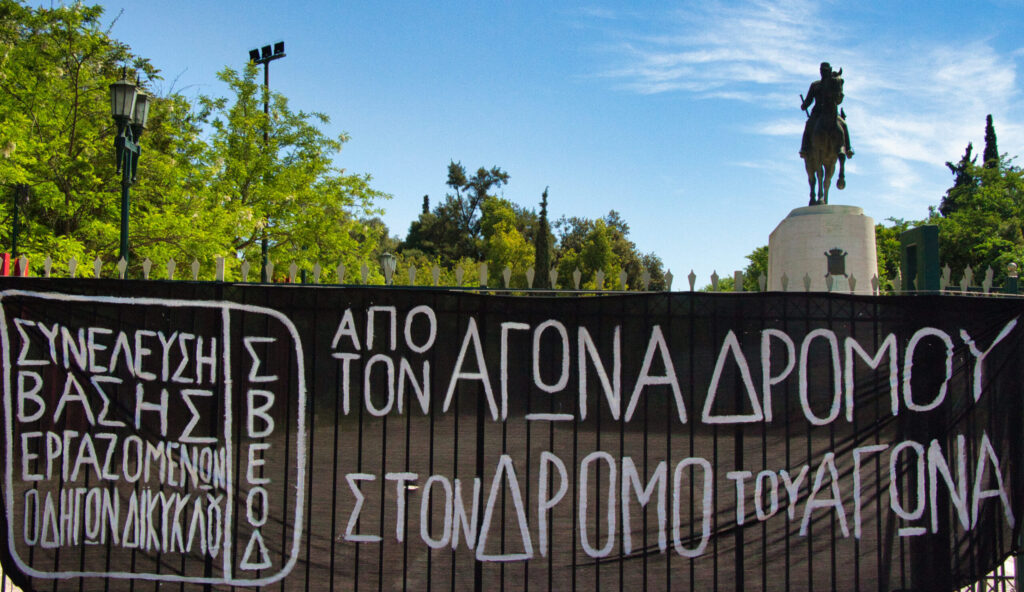 Οδήγηση: Δεν φτάνει να βλέπουμε πρέπει και να προβλέπουμε