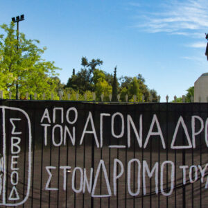 Οδήγηση: Δεν φτάνει να βλέπουμε πρέπει και να προβλέπουμε