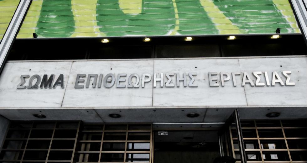 Παράνομος κρίθηκε από το ΣτΕ ο διορισμός του διοικητή της “Ανεξάρτητης” Αρχής Επιθεώρησης Εργασίας Γ. Τζιλιβάκη