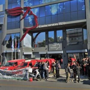 ΕΛΤΑ – Αυτοί θα φάνε και τα πόμολα.