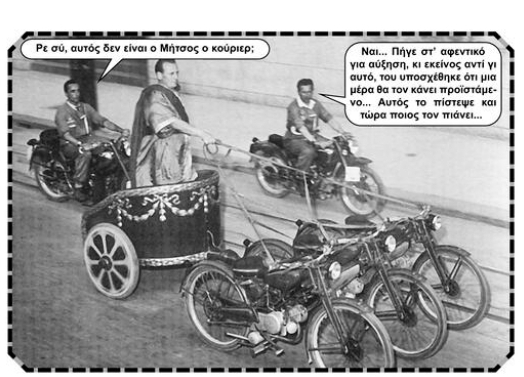 20 χρόνια ταξικού αγώνα στον χώρο του βιβλίου…