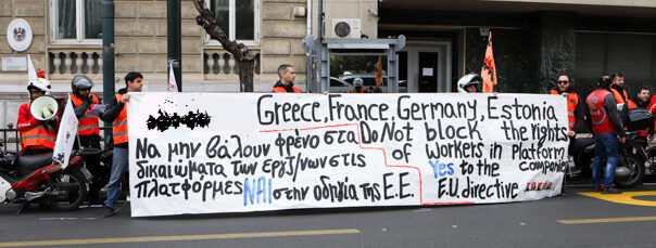 ΣΥΓΚΕΝΤΡΩΣΗ || 22/10 || 11.30π.μ. στο Υπ.Εργασίας για την ενσωμάτωση της ευρωπαϊκής οδηγίας στις εταιρείες πλατφόρμες
